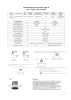 Встраиваемый светильник Yeelight Pro D Spotlight мощность 8 Вт, угол рассеивания 24°