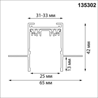 135302 NT Шинопровод в ГКЛ 2м 90-240В IP20 PORT