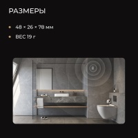Датчик присутствия Yeelight Pro, серия P20 (EU)