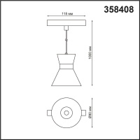Светильник на шине Novotech 358408
