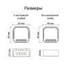 Wi-Fi реле Denkirs RL1003-DM/1