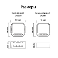 Wi-Fi реле Denkirs RL1001-SM/1