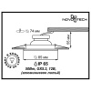 369305 NT Светильник GX5.3 50Вт 12В IP65 SPOT