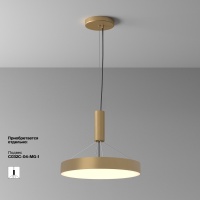 Накладной светильник Maytoni C032CL-45W3K-RD-MG