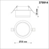 370914 NT Светильник GU10 9Вт 220В IP20 SPOT