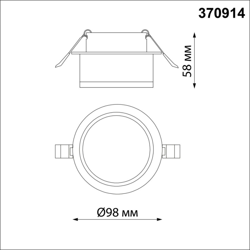 370914 NT Светильник GU10 9Вт 220В IP20 SPOT