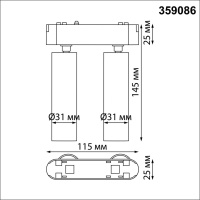 359086 SHINO NT23 182 черный Трековый светильник для низков. шинопровода IP20 LED 4000K 2*7W 48V 1260Лм SMAL