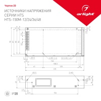 Блок питания для светодиодной ленты Arlight 015940