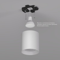 Накладной светильник Denkirs DK3090-WH