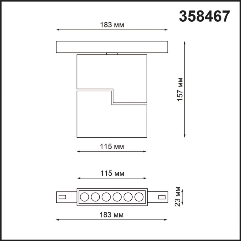 358467 SHINO NT20 156 черн Трековый светильник для низков. шинопровода IP20 LED 4000К 12W 48V FLUM