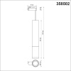 Светильник на шине Novotech 358502