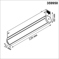 359950 NT Светильник LED 10Вт 3000/4000/6000К 90-240В IP20 PORT
