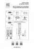 Каскадная люстра Lightstar 756057