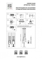 Каскадная люстра Lightstar 756056
