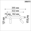 359373 NT Светильник LED 10Вт 3000-6000К 48В IP20 KONST