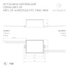 Блок питания Arlight 047587