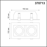 370713 NT Светильник GU10 50Вт 220В IP20 SPOT