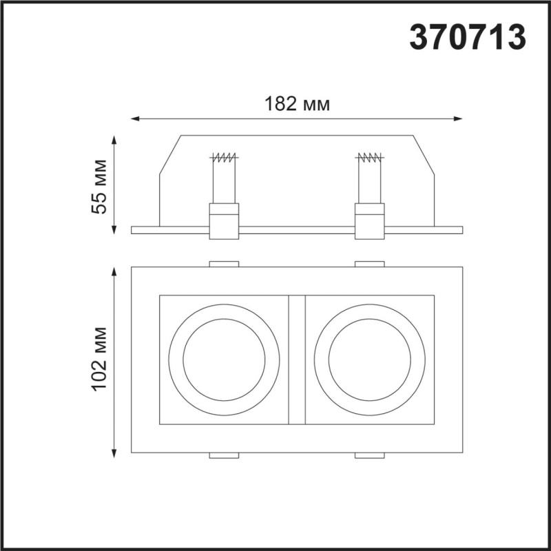 370713 NT Светильник GU10 50Вт 220В IP20 SPOT
