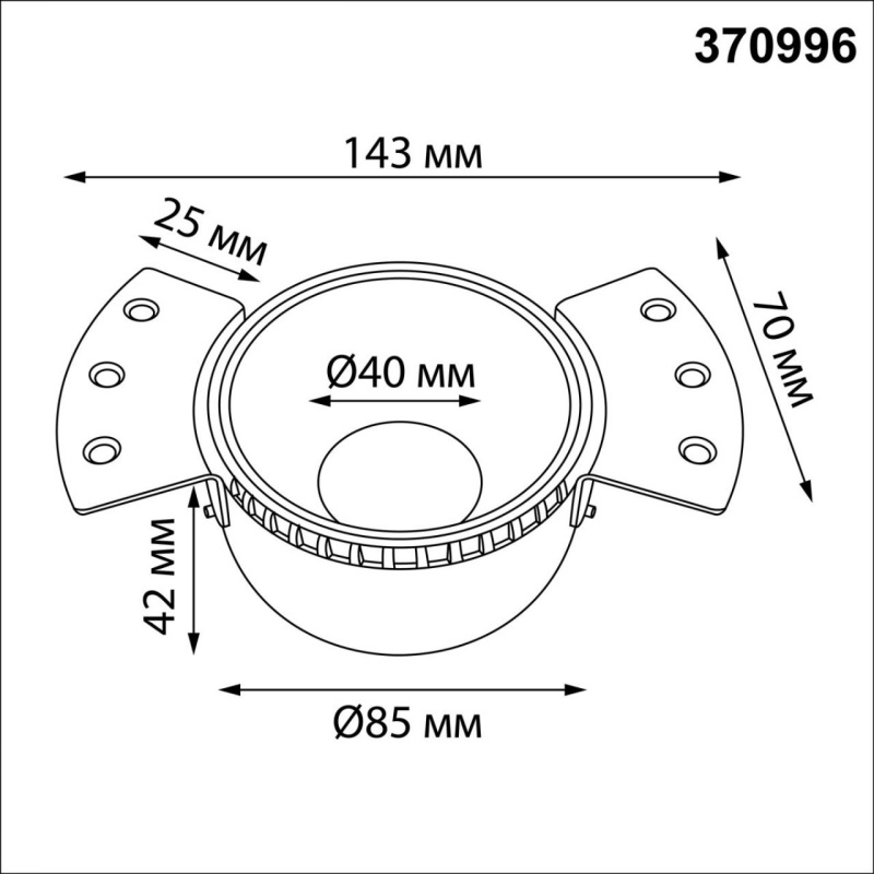 370996 NT Светильник GU10 50Вт 220В IP20 WIR