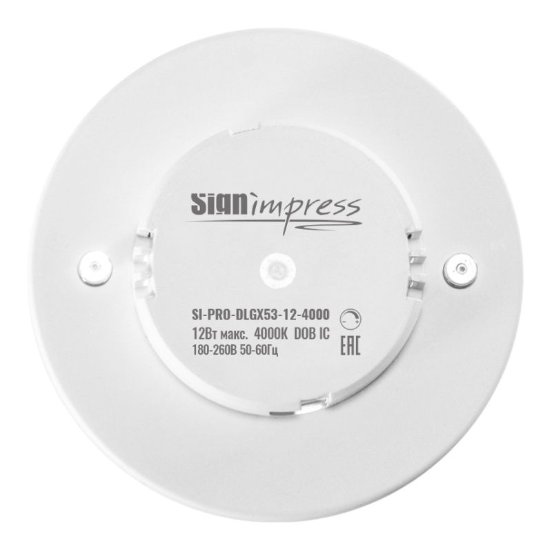 Лампа светодиодная GX53 PRO диммируемая 12Вт 4000К SignImpress