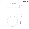 358757 PORT NT21 215 матовое золото Светильник трековый однофазный трехжильный IP20 LED 24W 4000K 2100Лм 100-265V PROMETA