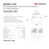 Встраиваемый светильник Denkirs DK4601-DW