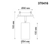 370416 NT Светильник GU10 50Вт 220В IP20 SPOT