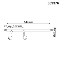 359376 NT Светильник LED 14Вт 3000-6000К 48В IP20 KONST