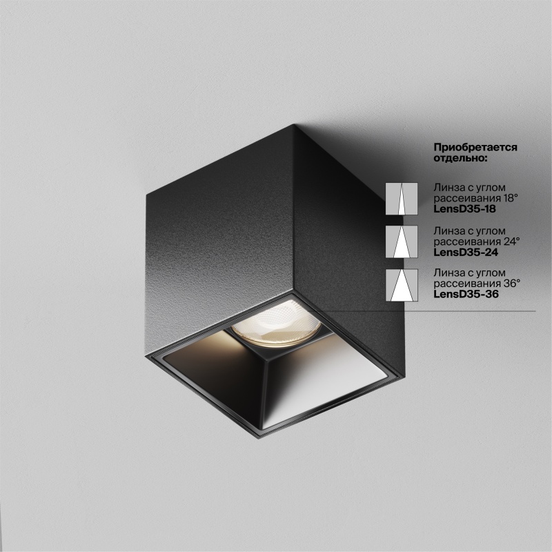 Потолочный светильник Technical C064CL-5W4K-SQ-B