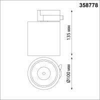 358778 PORT NT21 224 белый Светильник трековый однофазный трехжильный IP20 LED 15W 4000K 1300Лм 100-265V GRODA