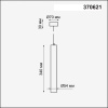 Подвесной светильник Novotech 370621