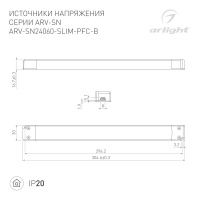 Блок питания Arlight 022924(3)