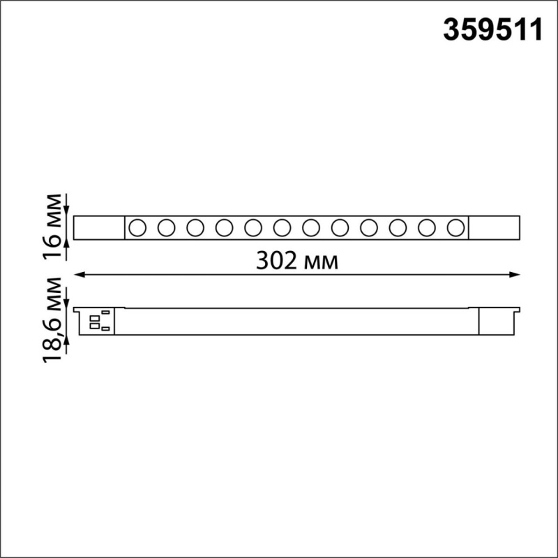 359511 SHINO NT24 126 черный Трековый светильник для низковольт. шинопровода арт.135179-135180 IP20 LED 12W 48V 3000K 580Лм FLUM