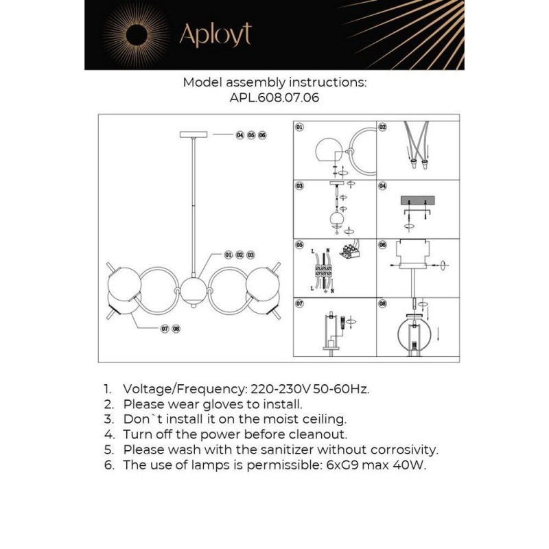 Подвесной светильник APLOYT APL.608.07.06