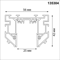 135304 NT Шинопровод (гарпунная система) 2м 90-240В IP20 PORT