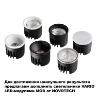 371056 NT Светильник в натяжной потолок GU10 12Вт 220В IP20 WIR