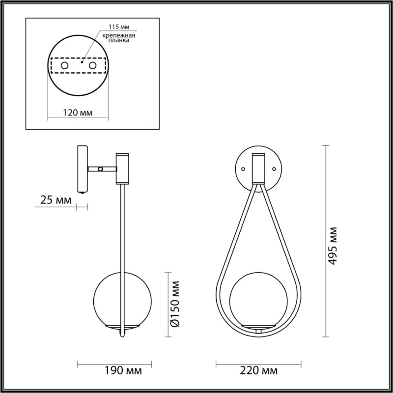 4810/1W PENDANT ODL21 415 золтой/черный/белый Бра с выкл. E14 1*40W FLARI