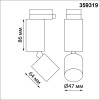 359319 PORT NT24 210 черный Светильник трековый однофазный трехжильный IP20 LED 5W 85-265V 3000K 600Лм TUBO