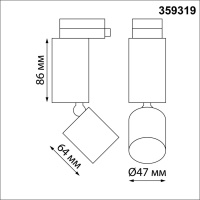 359319 PORT NT24 210 черный Светильник трековый однофазный трехжильный IP20 LED 5W 85-265V 3000K 600Лм TUBO