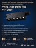 Трековый светильник Yeelight Pro E20 магнитный, гриль малый, черный YP-0059