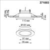 371003 NT Светильник GХ53 12Вт 220-240В IP20 WIR