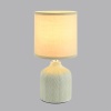 Настольная лампа LUMION 8174/1T