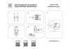 Накладная люстра Lightstar 811030