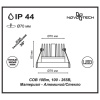 357589 NT Светильник LED 10Вт 3000К 100-265В IP44 SPOT