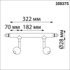 359375 NT Светильник LED 14Вт 3000-6000К 48В IP20 KONST