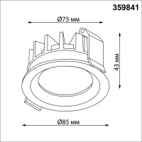 359841 NT Светильник 10Вт 2700/3200/4000К 220-240В IP44 WIR