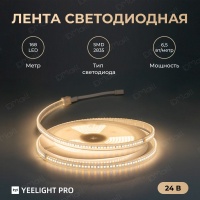 Светодиодная лента Yeelight Pro в силиконовой оболочке 24В, 6,5Вт, 2700-6500К, 12мм, 5м
