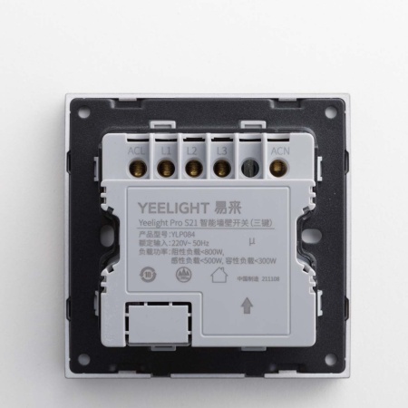 Выключатель Yeelight Pro, серия S21, проводной, 3 клавиши, серый (N L)