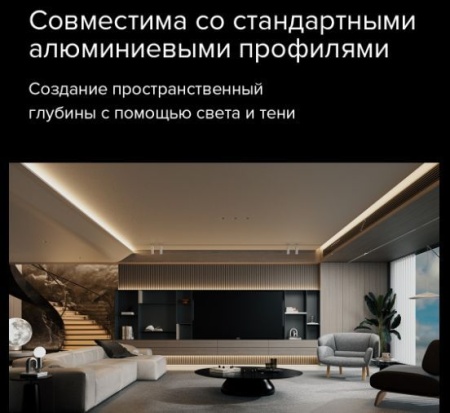 Светодиодная лента Yeelight Pro COB 24В, 7Вт, 2700-6500К, 10мм, 5м