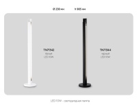 Торшер Ambrella Light TN71342